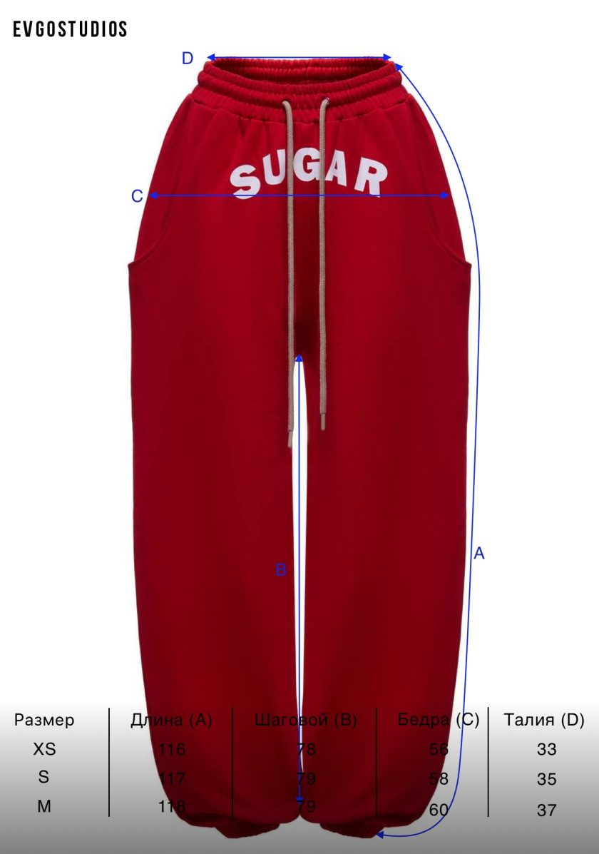 Брюки sugar mommy red — изображение 3