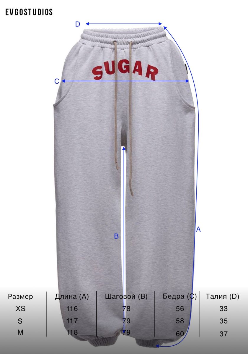 брюки sugar mommy melange — изображение 3